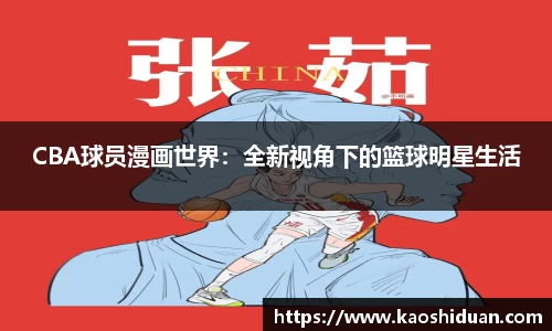 VSport - 胜利因您更精彩