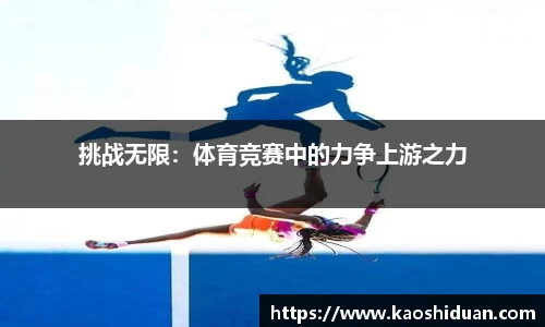 V体育