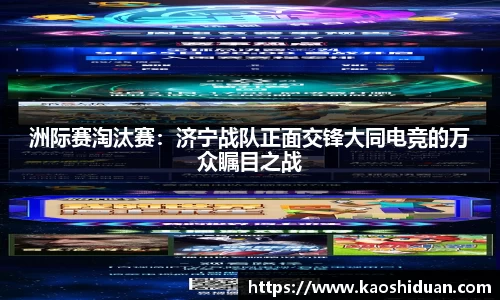 V体育